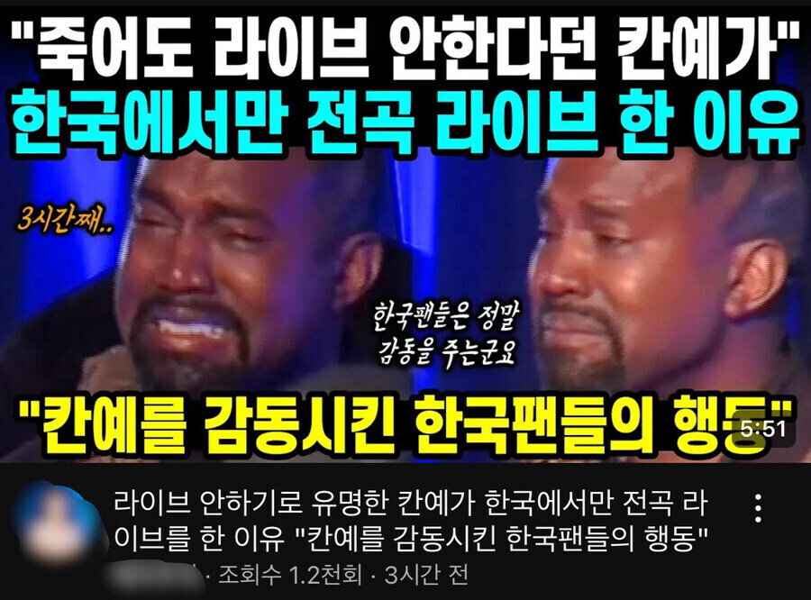 무능한 국뽕TV를 코칭해주는 유게이_1.jpg