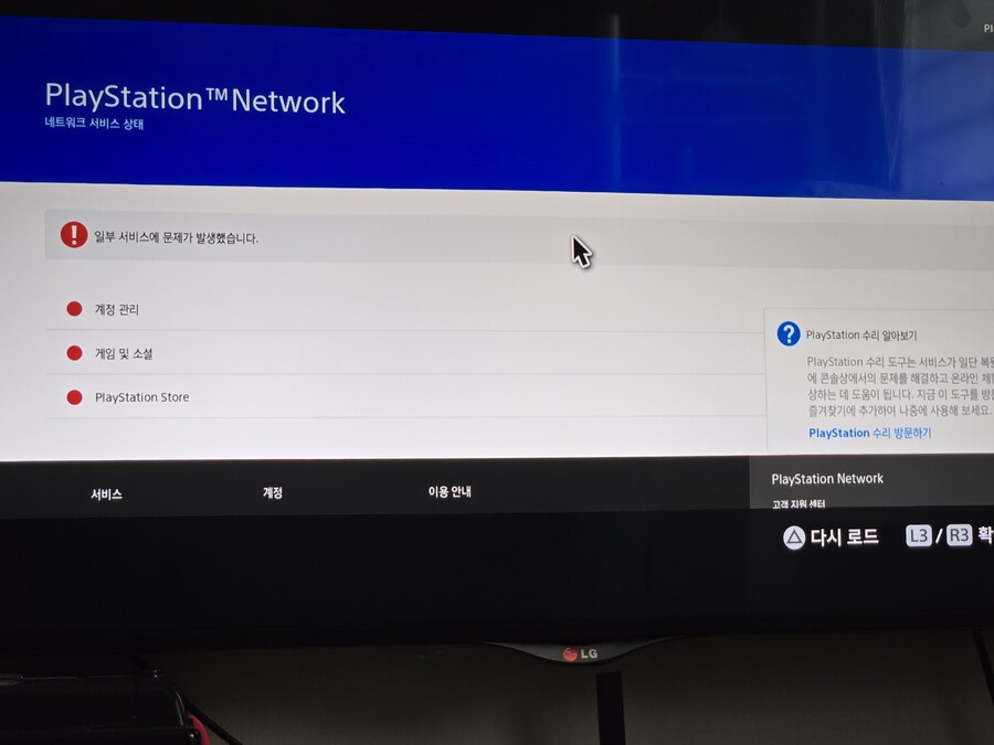 점검이 맞나요?_2.jpg