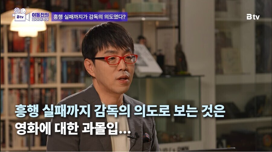 이동진) 이 짤 올라올때마다 생략되는 진실_3.jpg