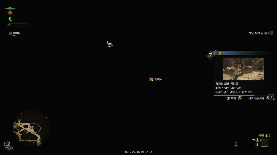 1060 몬헌 와일드 후기.jpg_1.webp