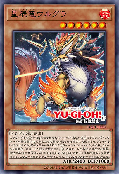 [저스티스 헌터즈]드래곤테일 10장&재록 3장_5.jpg