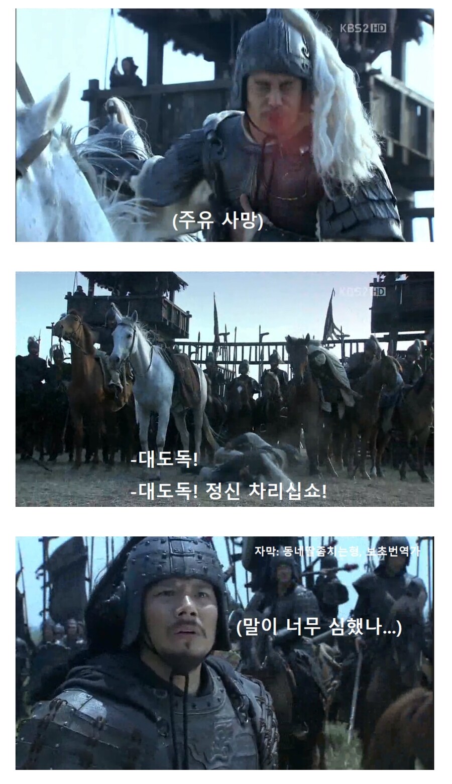 삼국지) 대교는 내첩 소교는 승상첩_4.jpg