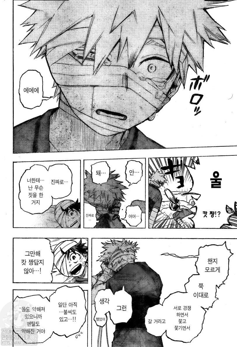 "왜 소년만화를 보면서 호모상상 같은걸 하나요?"_1.jpg