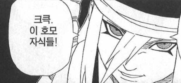 "왜 소년만화를 보면서 호모상상 같은걸 하나요?"_9.jpg