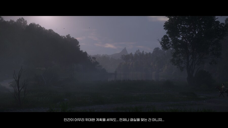 킹덤 컴 딜리버런스 2(스포 많습니다)_20.jpg