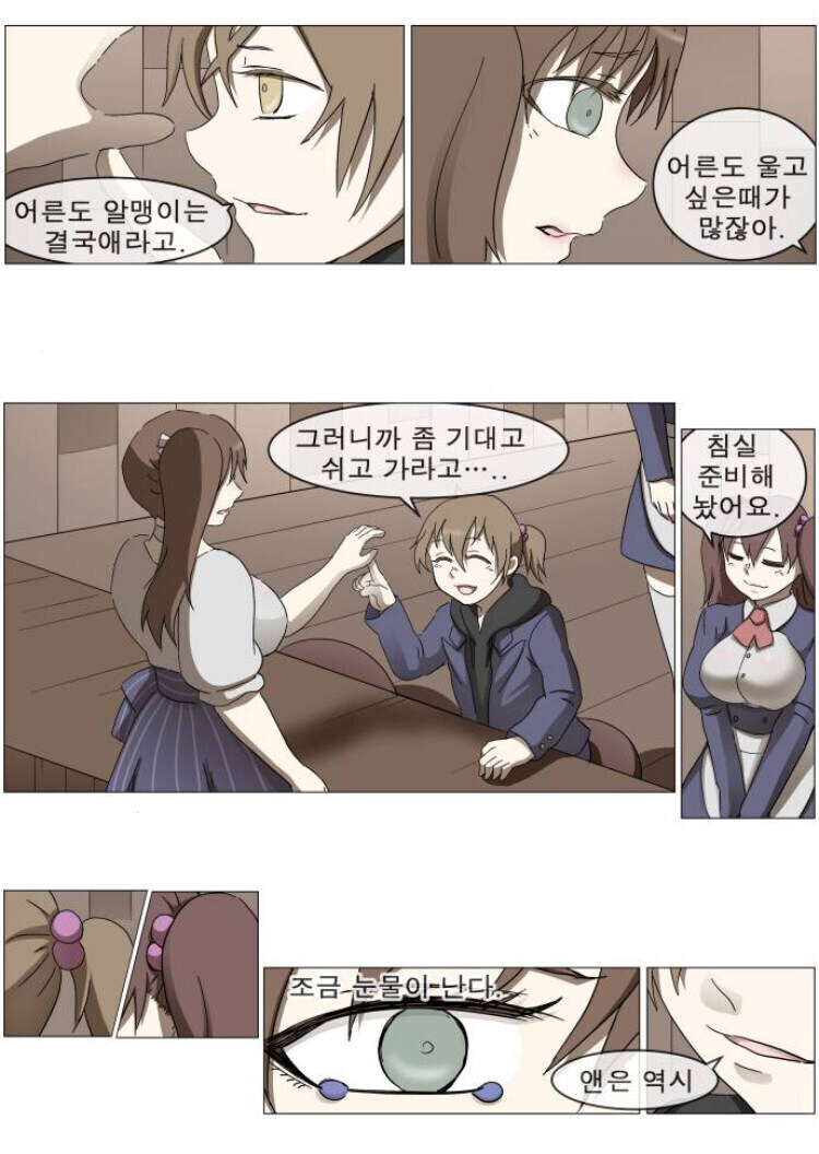 나이트런)오해를 하면 안되는 장면_1.jpg