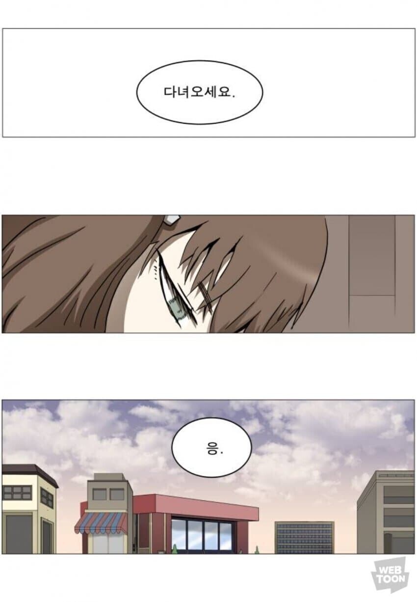 나이트런)오해를 하면 안되는 장면_6.jpg