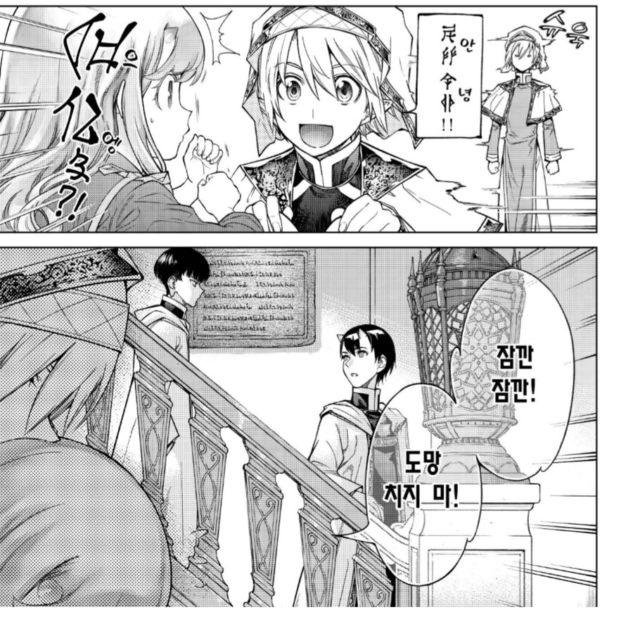 나이 어린 여동생 같아서 귀여워해줬는데.manhwa_1.png