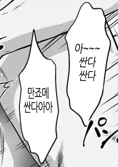 3090에서 5080으로 교체하고 몬헌과 우콩 벤치_6.png