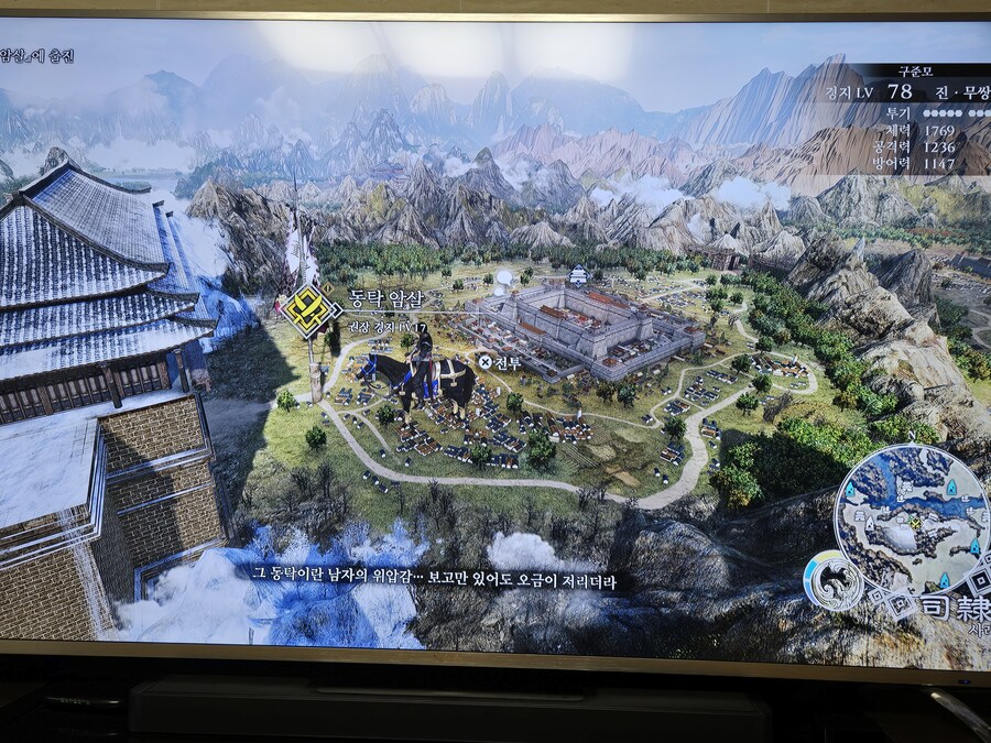 마지막으로 질문드립니다. 사례 태평치 관련.._3.jpg