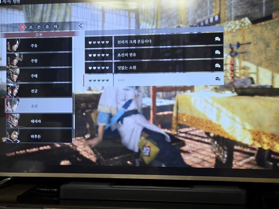 마지막으로 질문드립니다. 사례 태평치 관련.._4.jpg