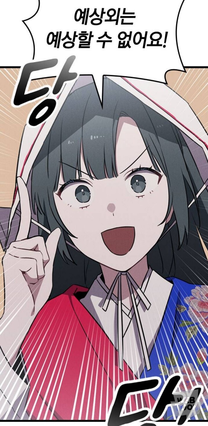 "예상 외의 상황에 대한 대책 같은건 없나요?".jpg_2.jpg