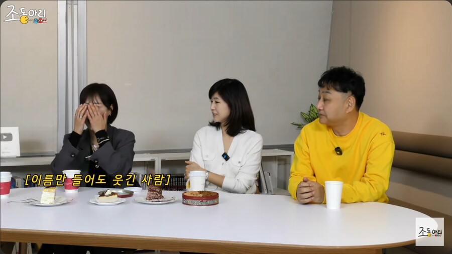 개그맨 김경민에게 자판기 우유를 심부름 시킨 최양락_3.png