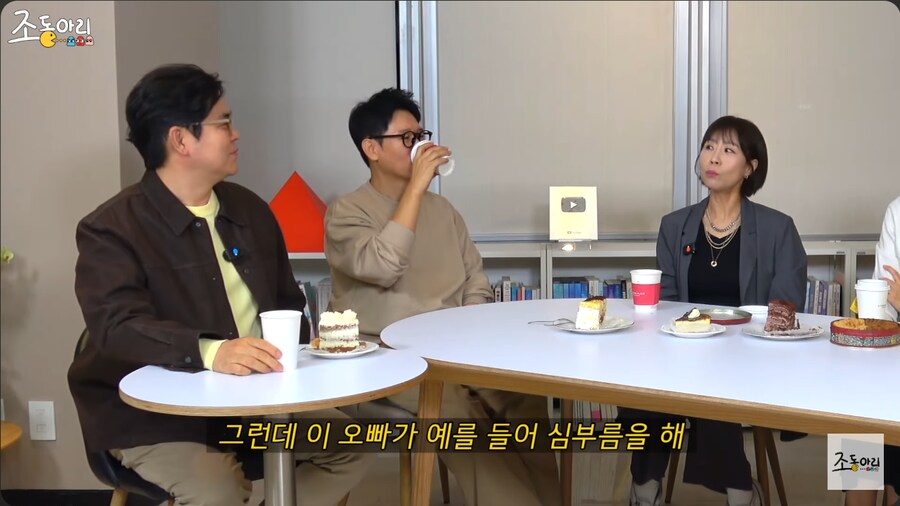 개그맨 김경민에게 자판기 우유를 심부름 시킨 최양락_10.png