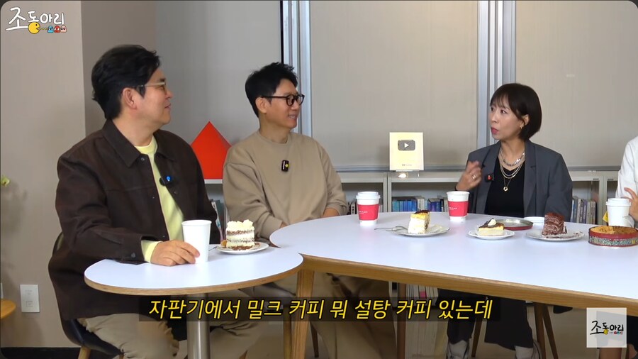 개그맨 김경민에게 자판기 우유를 심부름 시킨 최양락_13.png