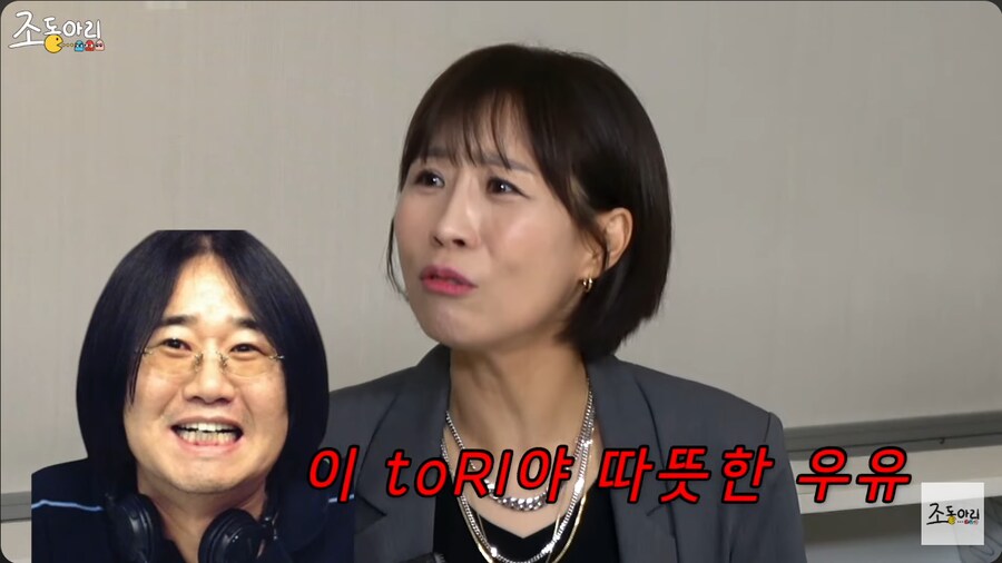 개그맨 김경민에게 자판기 우유를 심부름 시킨 최양락_19.png