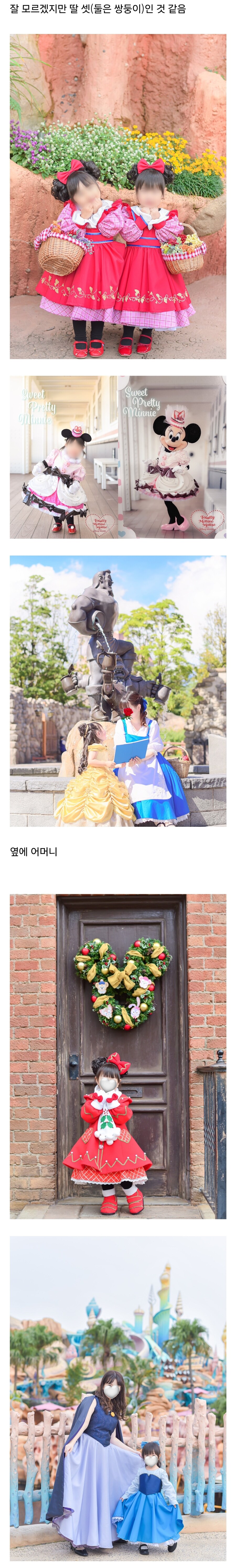 딸들을 위해 독학으로 재봉을 배운 엄마.jpg_1.jpg