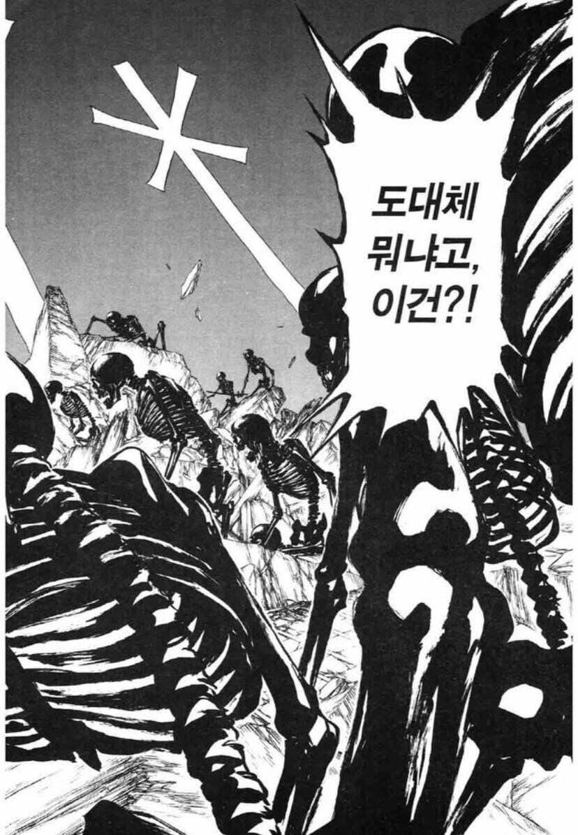 블리치쿄라쿠 대장님이 총대장이 된 이유.jpg&nbsp;_22.jpg