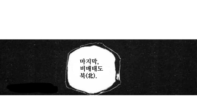 블리치쿄라쿠 대장님이 총대장이 된 이유.jpg&nbsp;_23.jpg