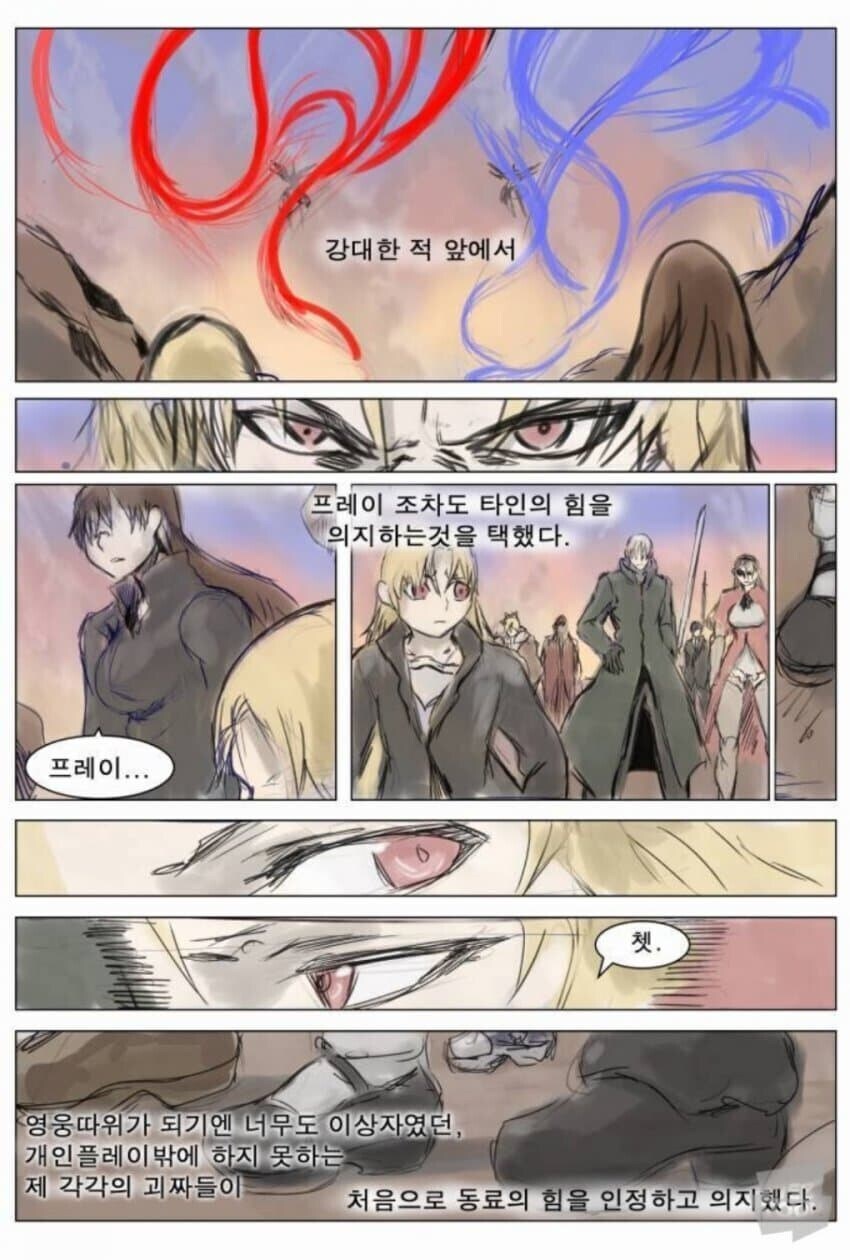 나이트런)벨치스 전이 얼마나 헬이였는지 알수 있는 부분_1.jpg