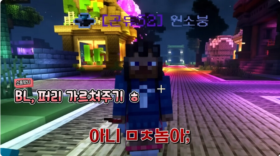 소니쇼에게 bl과 퍼리를 배우려는 소풍왔니._3.jpg