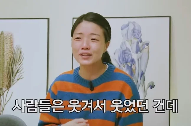 안영미가 말하는 자존감이 진짜 높았던 시기_12.webp