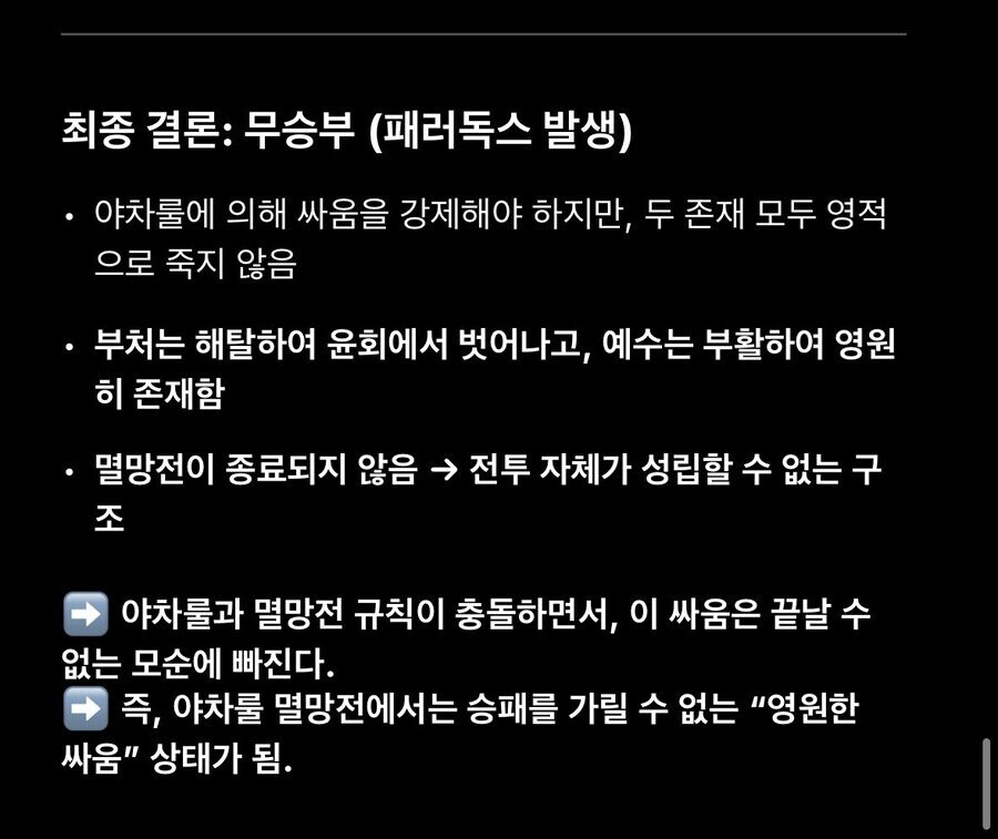챗gpt 유료버전 성능_7.jpg