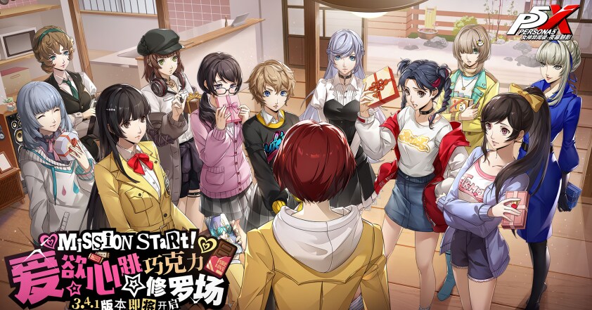 페르소나) 드디어 조커를 뛰어넘은 11다리 등장_1.png