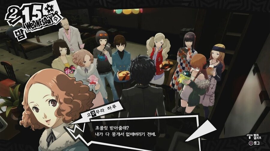 페르소나) 드디어 조커를 뛰어넘은 11다리 등장_7.jpg