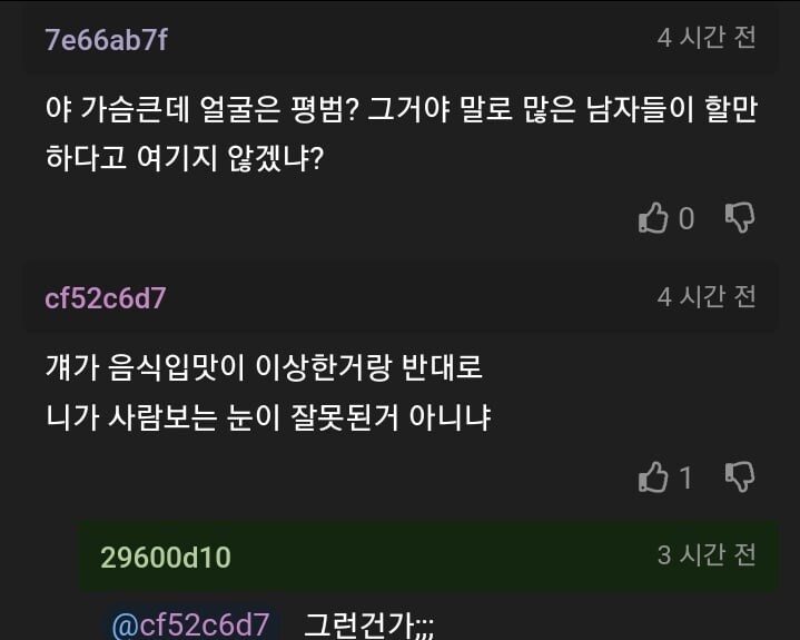 여직원 때문에 쌓아온 장사 경험이 부정당한 사장.jpg_5.jpg