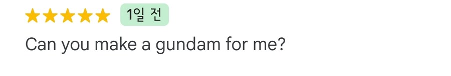 그냥 같은이름일뿐이었던 회사_3.jpg