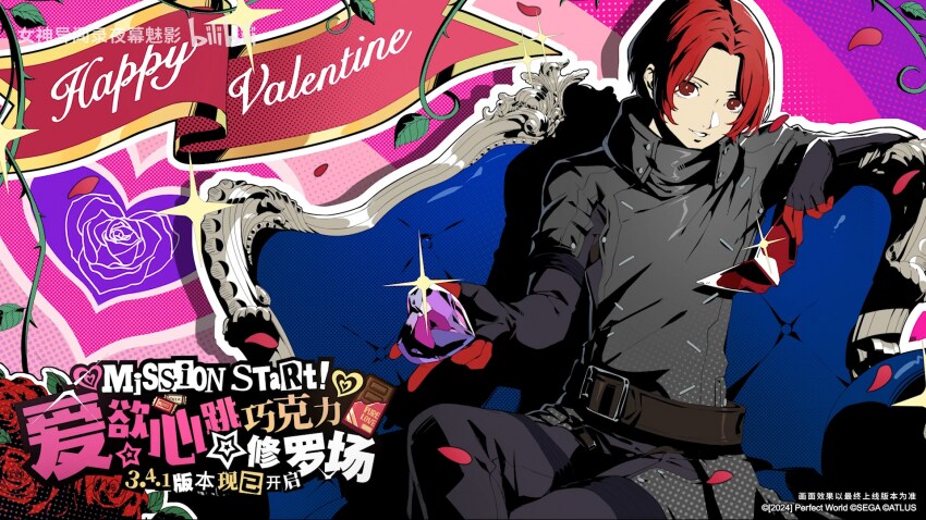 페르소나) 드디어 조커를 뛰어넘은 11다리 등장_3.png