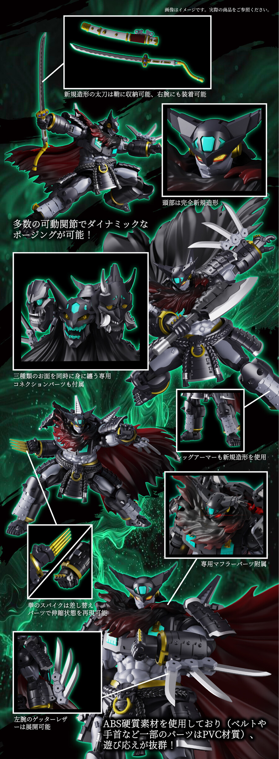 [아이언로맨스] 초기열전 : SRL-02 겟타 신귀_3.jpg