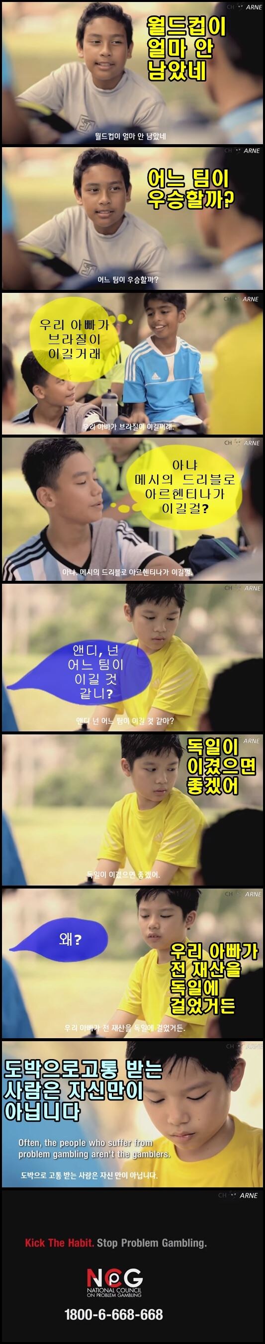 망했다 생각했는데 그대로 나아가 더 성공한 공익광고.jpg_1.jpg