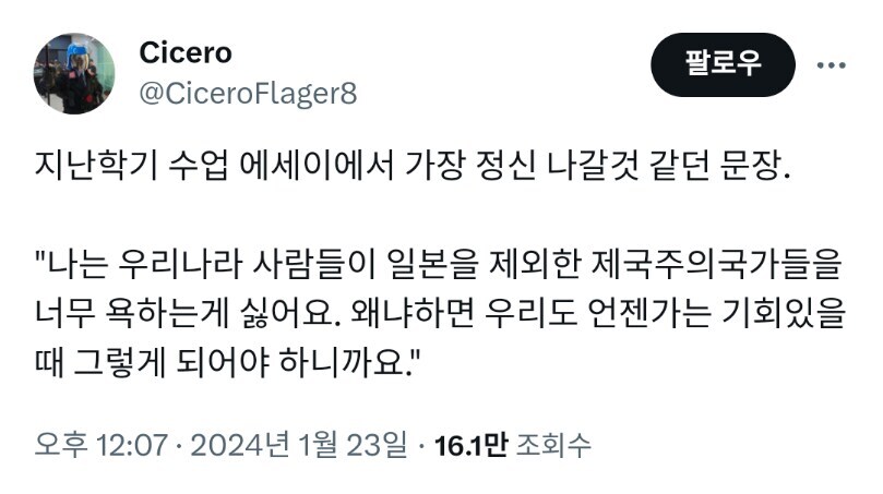 한국에서도 종종 튀어나는 식민지배 욕망.jpg_1.jpg