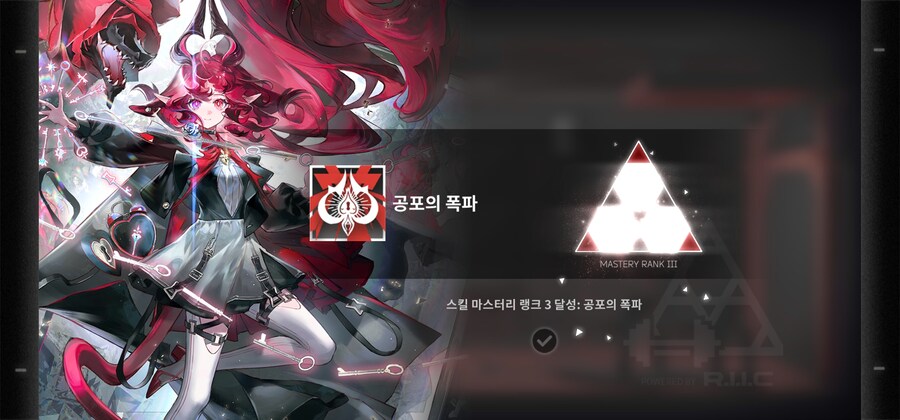 명일방주) 님프 스작 끝_1.jpg
