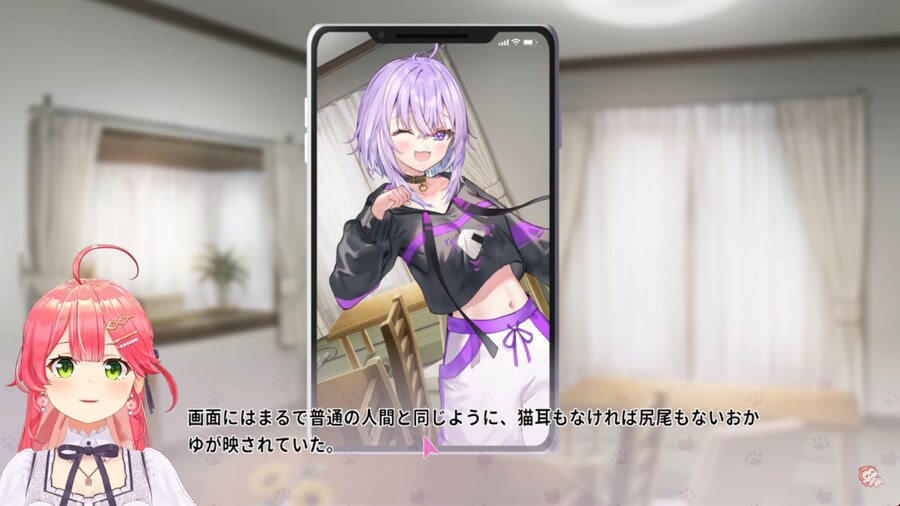 버튜버] 네코미미 없는 오카유 뭔데? 개쩔잖아_1.png