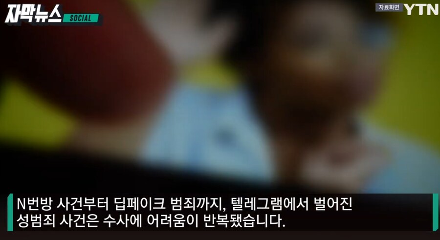 텔레그램 믿고 경찰들 조롱하던 '목사방' 오야지 근황._1.png