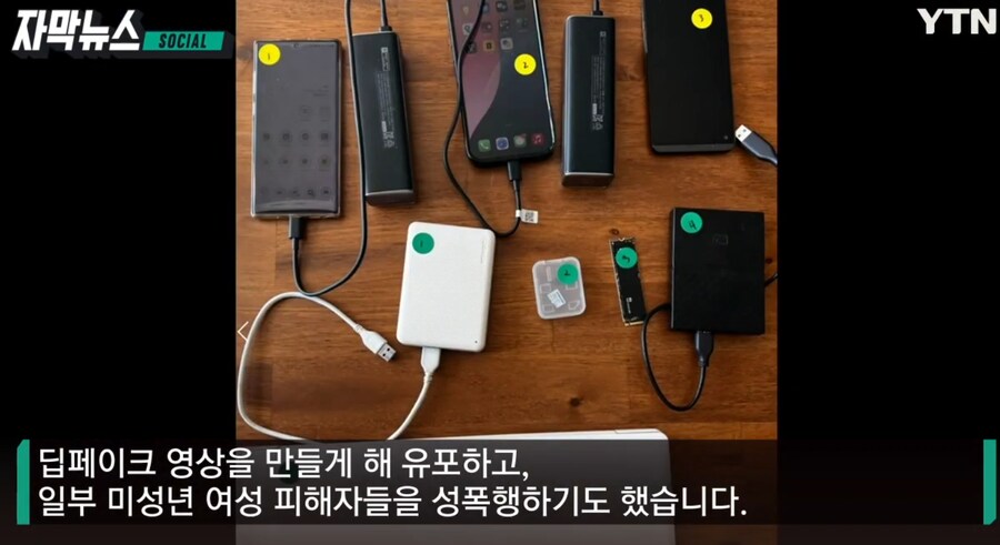 텔레그램 믿고 경찰들 조롱하던 '목사방' 오야지 근황._9.png