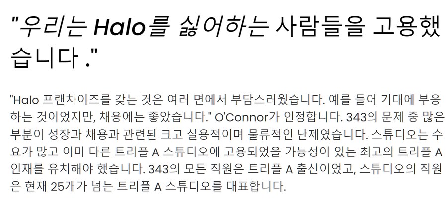 헤일로는 그냥 리치 이후로 나온 시리즈 스토리가 다 지 ㅈ대로임_3.png