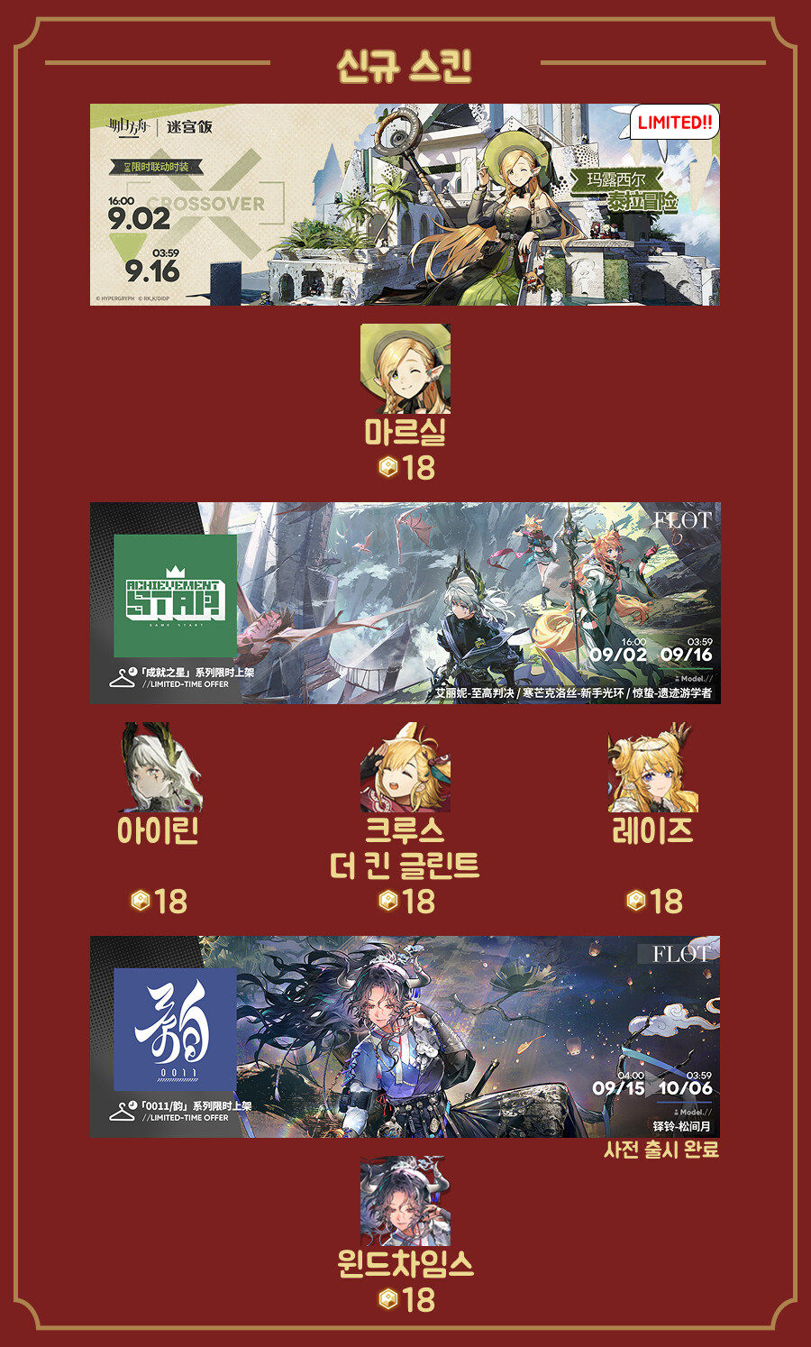 이벤트) 테라밥 (3/10 ~ 3/24)_3.jpg