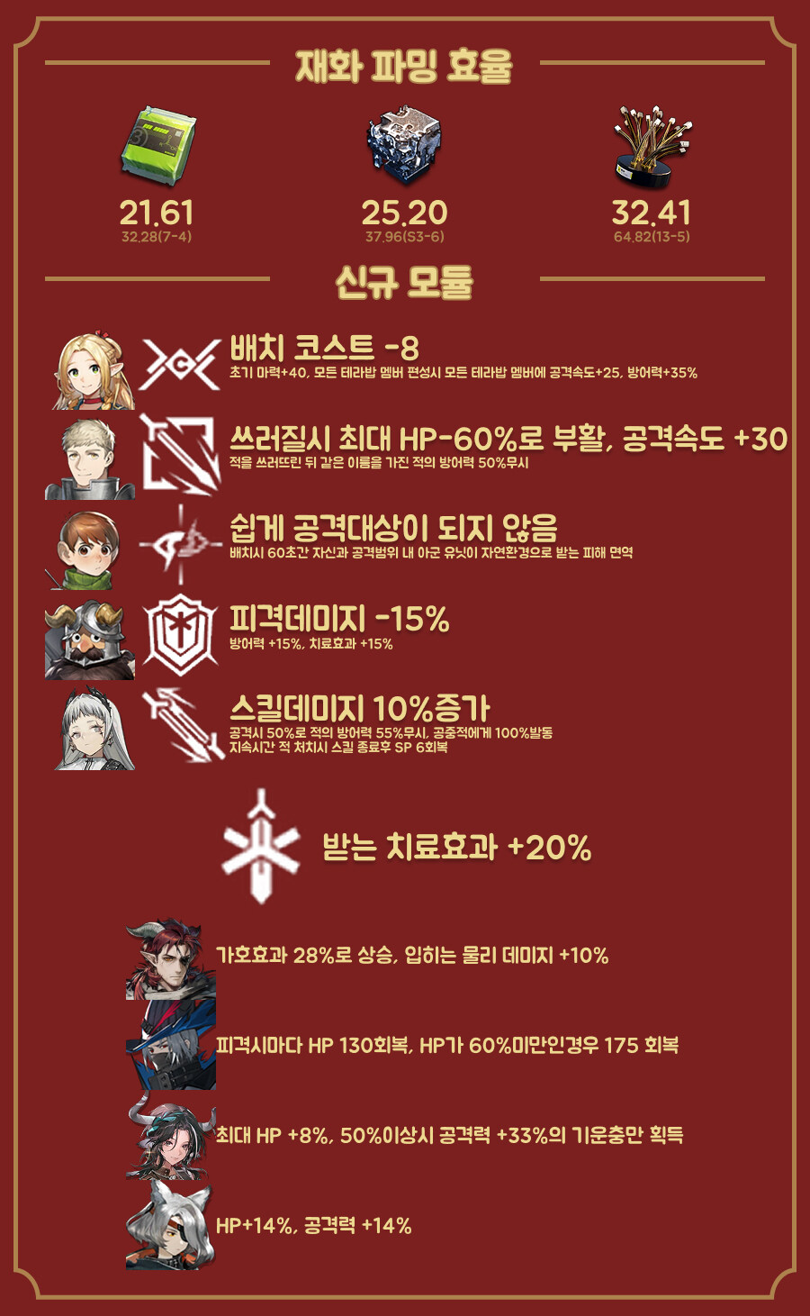 이벤트) 테라밥 (3/10 ~ 3/24)_6.jpg