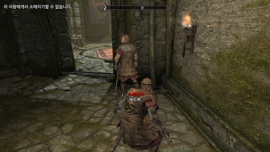 스카이림)커마의 의미가 없네.._4.jpg