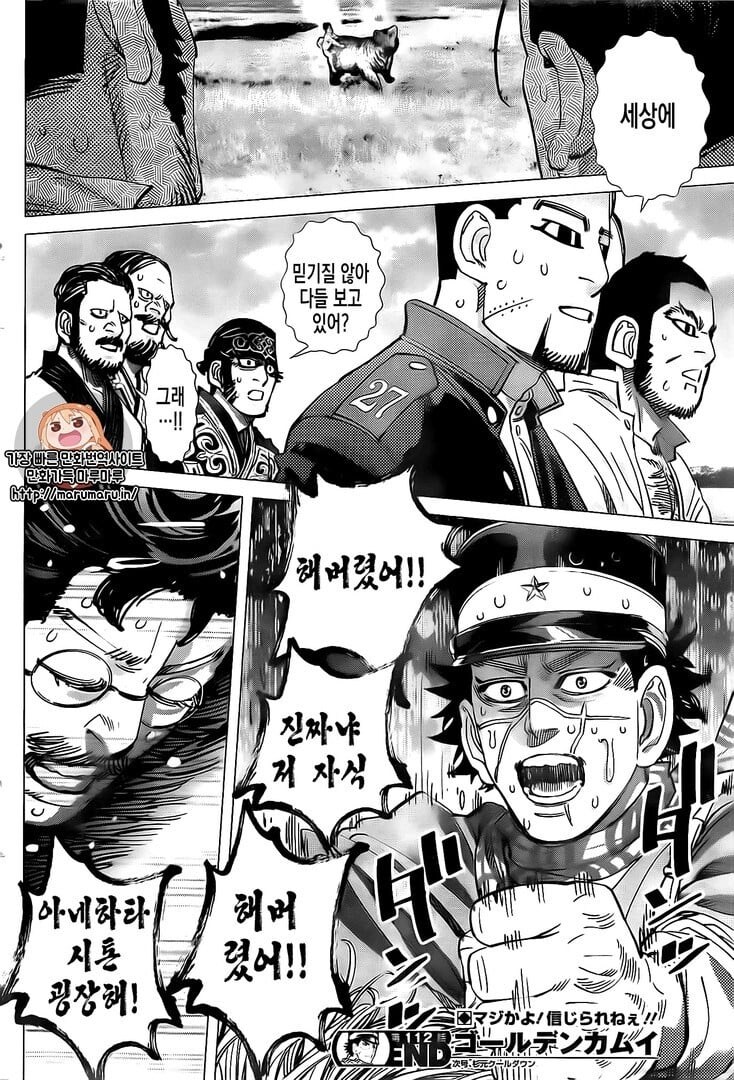 다이쇼 시대 언저리를 다루면서 다이쇼 로망을 카운터 치는 작품_4.jpg