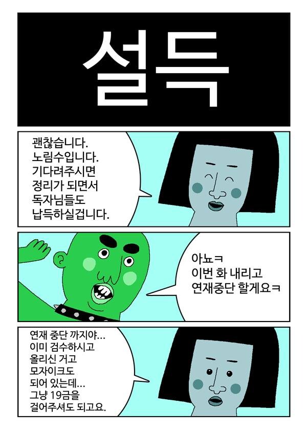 귀귀 낚시신공 사건만봐도 네이버 담당자는_1.jpg