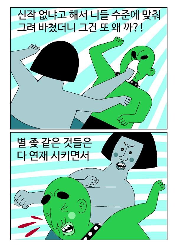 귀귀 낚시신공 사건만봐도 네이버 담당자는_3.jpg