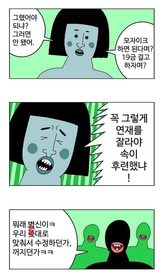 귀귀 낚시신공 사건만봐도 네이버 담당자는_2.png