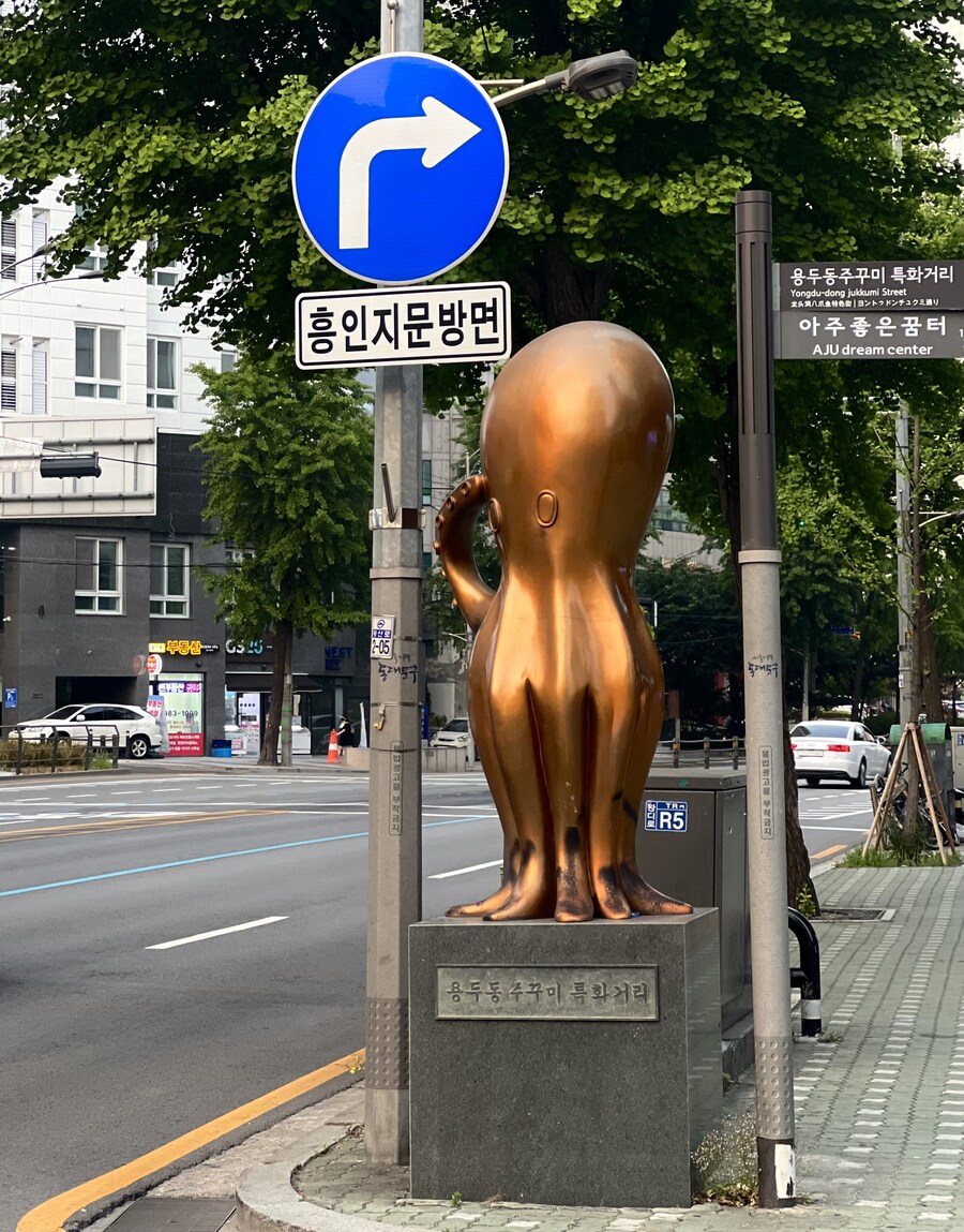 힙한 동네 조형물._1.jpg