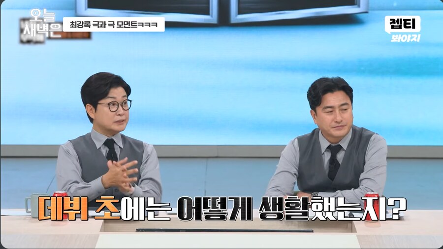 키즈카페 알바할 때 인기 많았다는 개그우먼 이은지_1.png