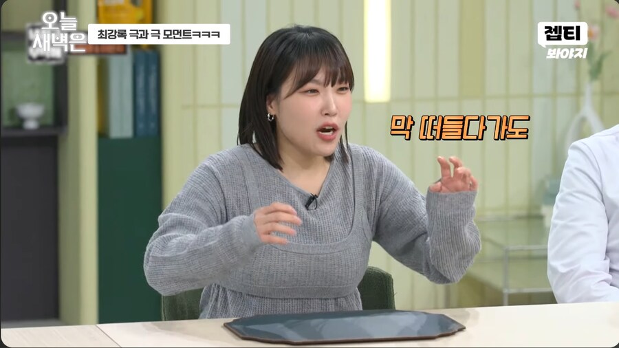 키즈카페 알바할 때 인기 많았다는 개그우먼 이은지_10.png